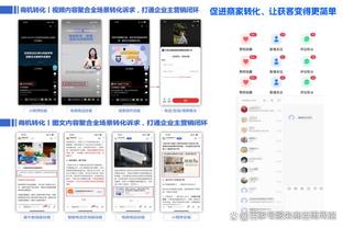 江南app官方下载最新版本苹果截图3